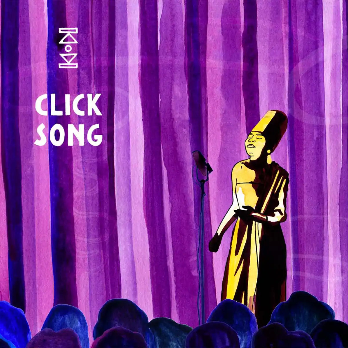 Une Nuit Nomade - Une Nuit au Cap - Click Song